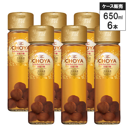 【6本セット】The CHOYA（ザ チョーヤ） 至極の梅 15% 650ml リキュール 本格 梅酒