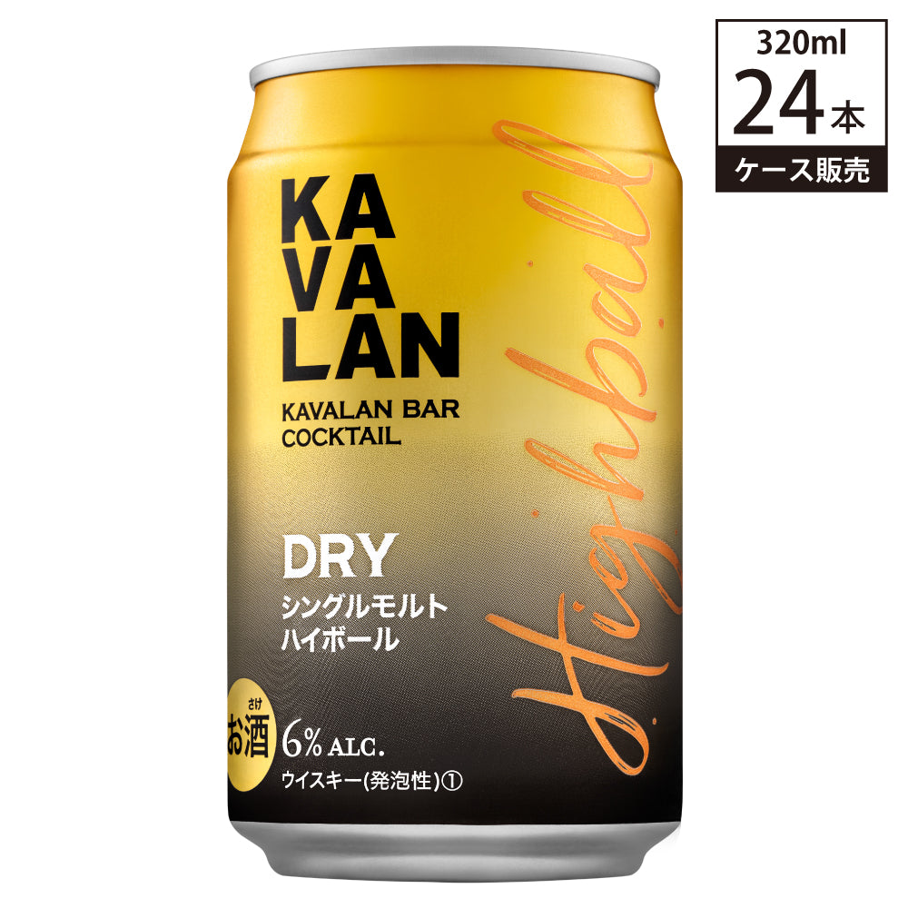 【送料無料 ケース販売】 カバラン バー カクテル DRY シングルモルト ハイボール 6% 320ml × 24缶