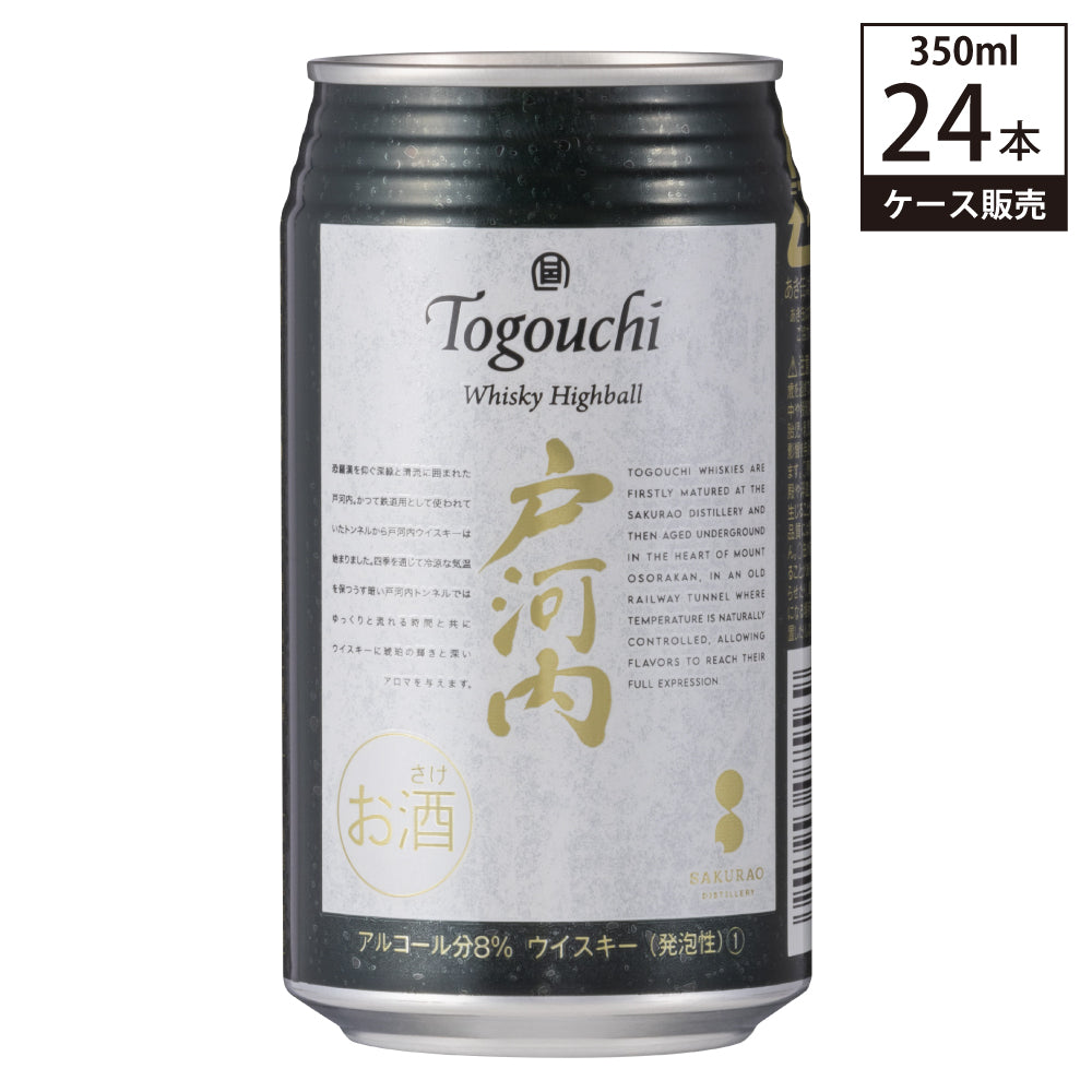 【送料無料 ケース販売】 サクラオティラリー ウイスキーハイボール 戸河内 8% 350ml × 24缶