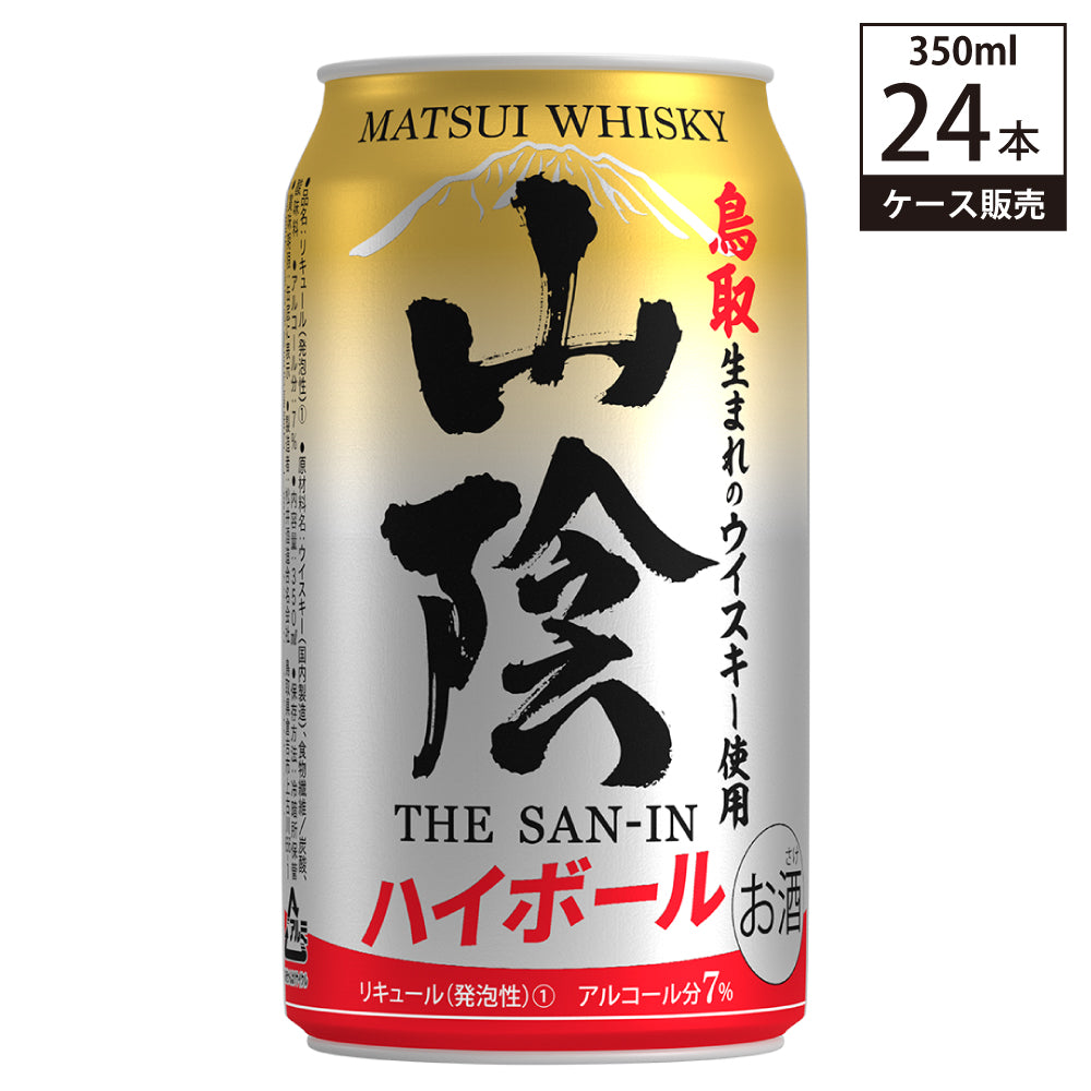 【送料無料 ケース販売】 マツイウイスキー 山陰ハイボール 7% 350ml × 24缶 発泡性リキュール