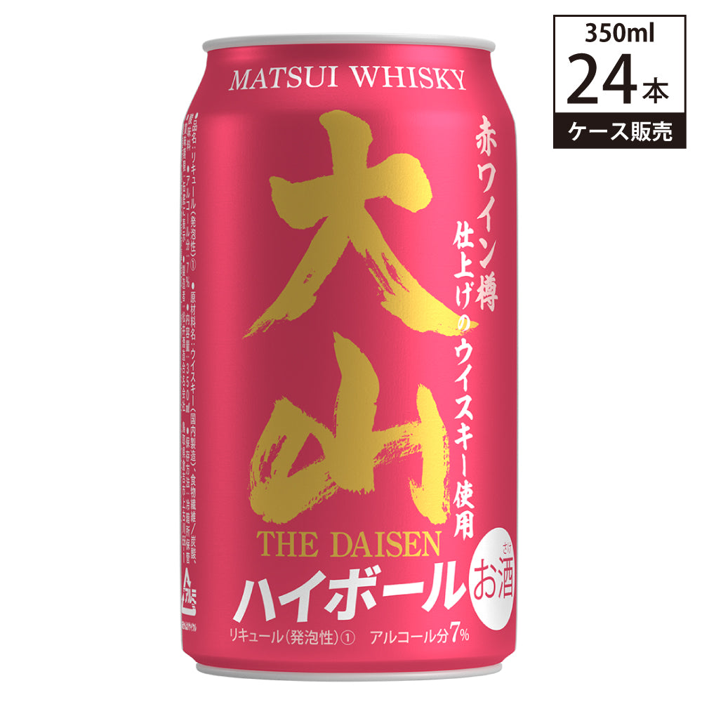 【送料無料 ケース販売】 マツイウイスキー 大山ハイボール 7% 350ml × 24缶 発泡性リキュール