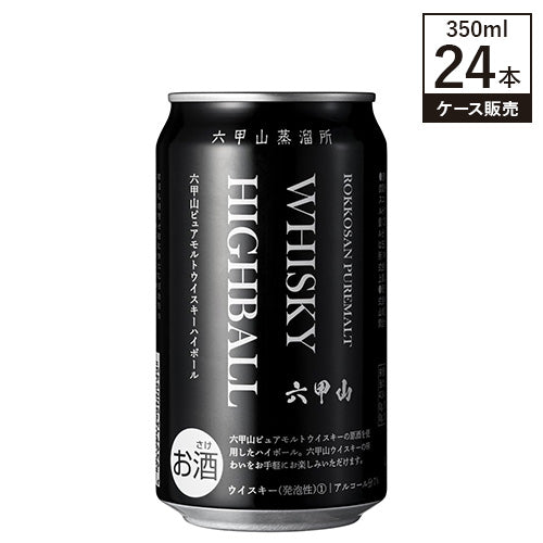 六甲山 ピュアモルトウイスキー ハイボール 7% 350ml × 24缶