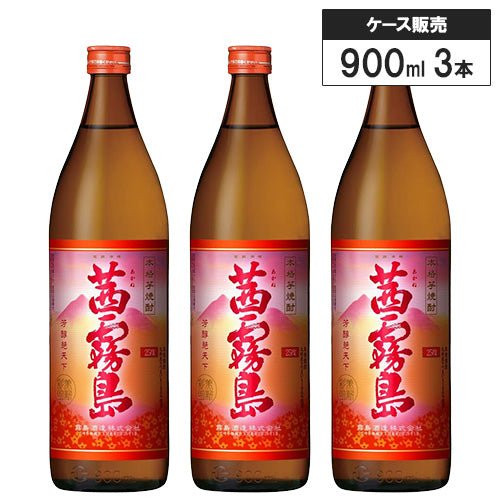 【3本セット】本格 芋 焼酎 茜霧島 25% 900ml 霧島酒造 いも焼酎 鹿児島県