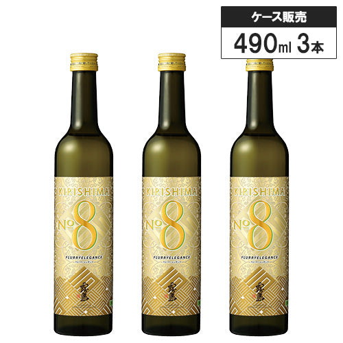 3本セット】本格 芋 焼酎 KIRISHIMA No.8 25% 霧島酒造 490ml 霧島酒造