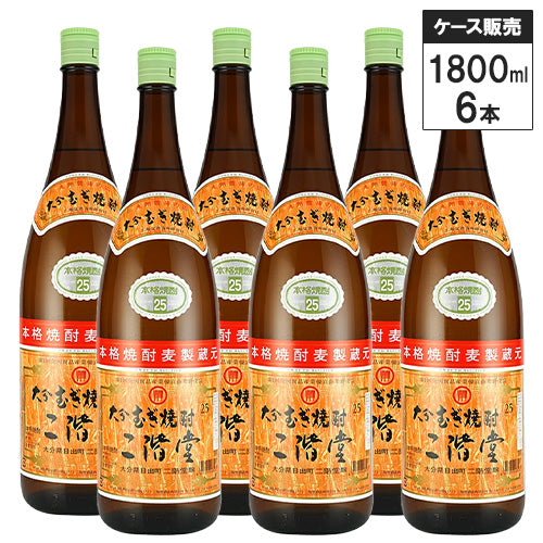 【6本セット】大分 むぎ焼酎 二階堂 25% 1800ml 二階堂酒造 麦焼酎 大分県