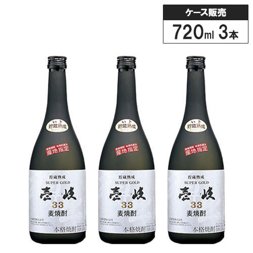 【3本セット】壱岐 スーパーゴールド 33 720ml 玄海酒造 麦焼酎 長崎県