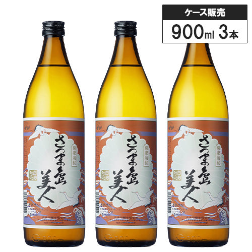 【3本セット】さつま島美人 25% 900ml 長島研醸 いも焼酎 鹿児島県