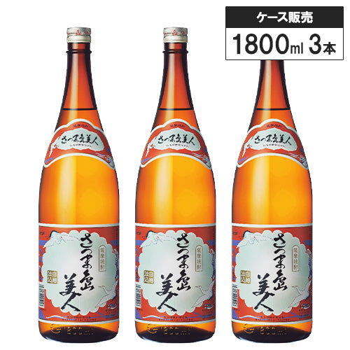 【3本セット】さつま島美人 25% 1800ml 長島研醸 いも焼酎 鹿児島県