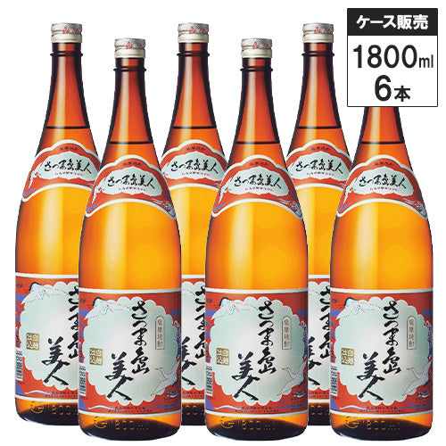 【6本セット】さつま島美人 25% 1800ml 長島研醸 いも焼酎 鹿児島県