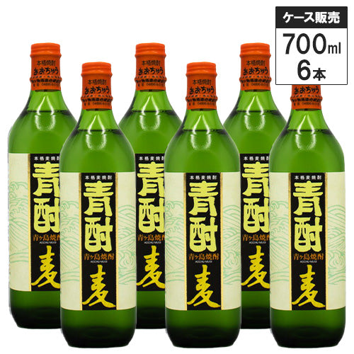 【6本セット】麦焼酎 青酎 AO-CHU 25% 700ml 青ヶ島酒造 25度 700ml 麦焼酎 東京都