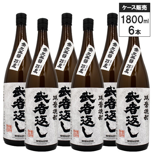 【6本セット】球磨（くま）焼酎 武者返し 25% 1800ml 寿福酒造 米焼酎 熊本県