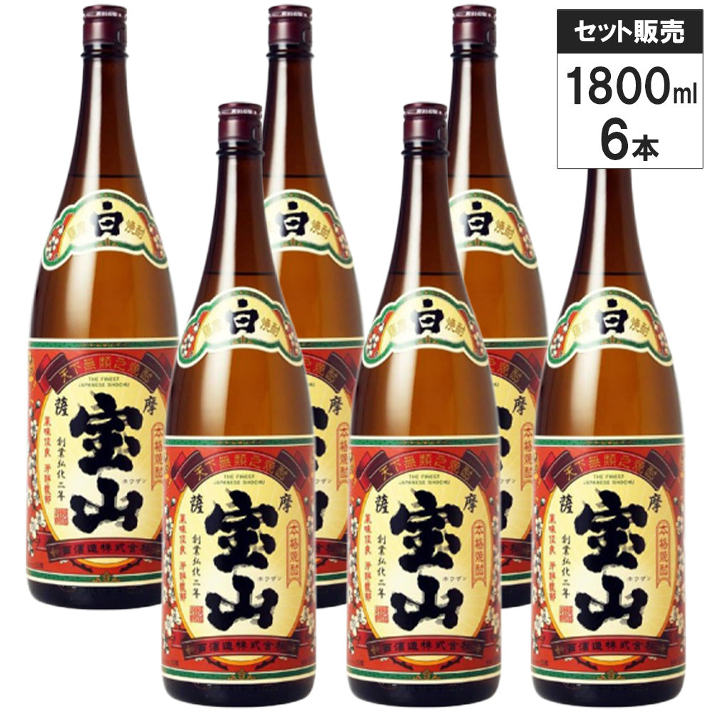 薩摩宝山 1800ml 6本セット 焼酎 6本セット】西酒造 薩摩宝山 25％ 1800ml 芋 焼酎 白麹 鹿児島 – SAKE