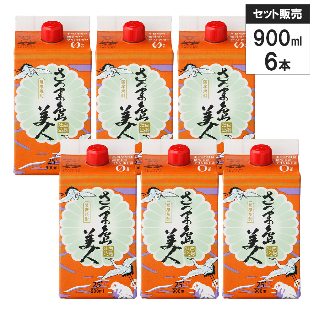 【6本セット】薩摩焼酎 さつま島美人 25% 900ml 長島研醸 紙パック いも焼酎 鹿児島県
