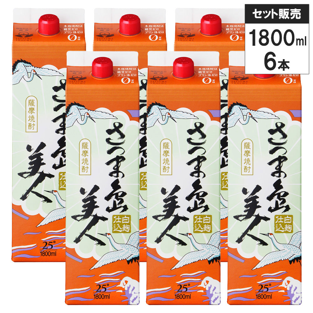 【6本セット】薩摩焼酎 さつま島美人 25% 1800ml 長島研醸 紙パック いも焼酎 鹿児島県