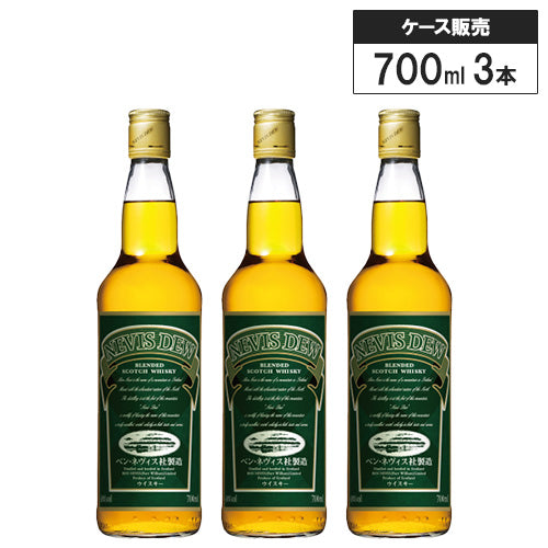 3本セット】ベンネヴィス ネヴィス デュー 40% 700ml ブレンデッド
