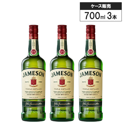 3本セット】ジェムソン スタンダード 40% 700ml ブレンデッド