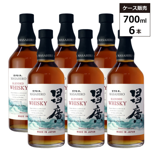 【6本セット】昌廣（まさひろ）ブレンデッド ウイスキー 47% 700ml ブレンデッドウイスキー ジャパニーズ ウイスキー