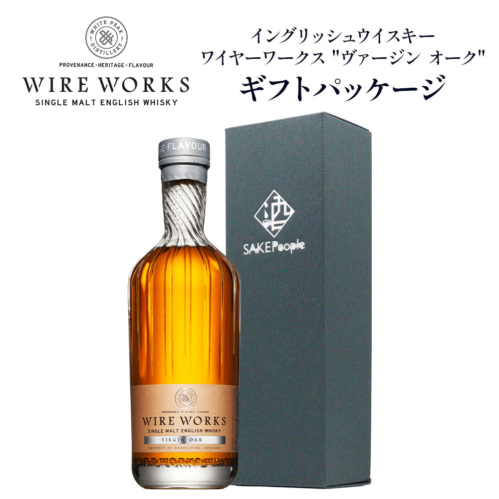 ワイヤーワークス ”ヴァージン オーク” ギフトパッケージ 50.5% 700ml イングリッシュ シングルモルト ウイスキー