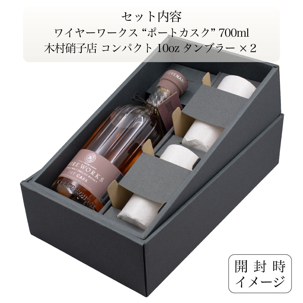 ギフトボックス入りセットアイテム – SAKE People