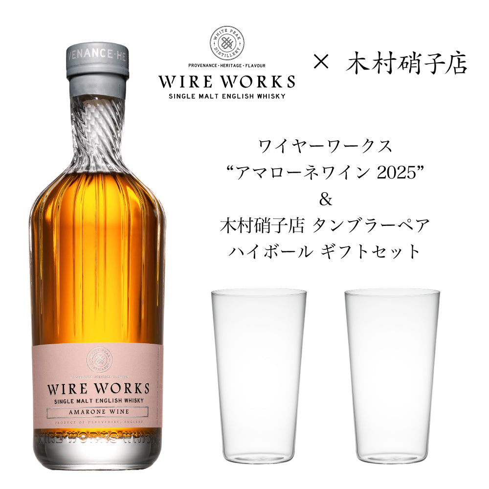 ギフトボックス入りセットアイテム – SAKE People