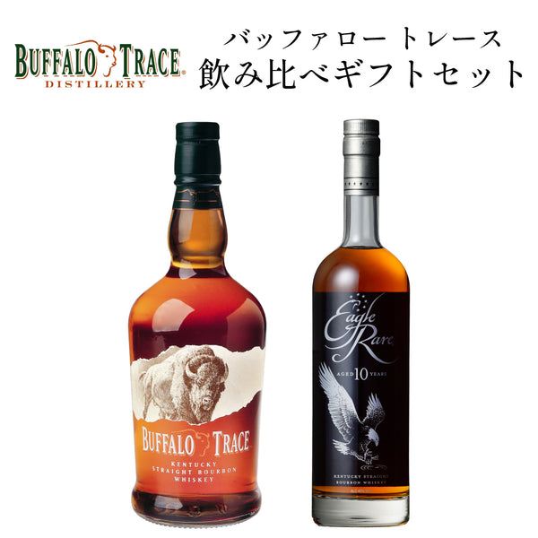 バッファロー トレース & イーグル レア 45% アメリカン バーボン