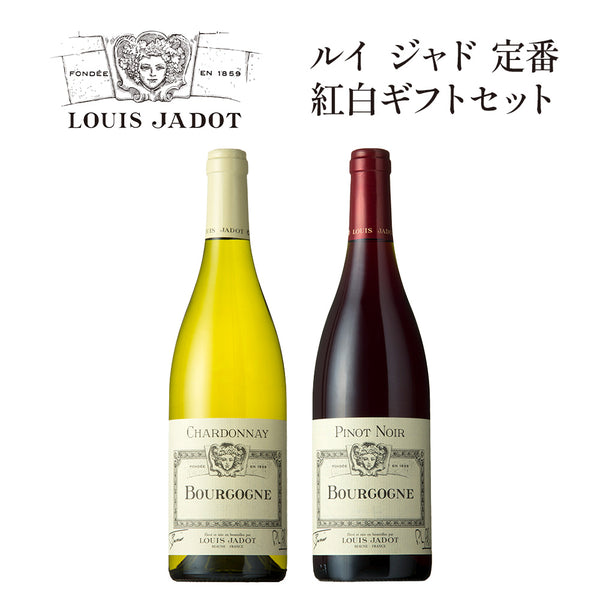 【未開栓】 Louis Jadot ワイン 2本セット 2set-1wine-00001-1_grande.jpg?