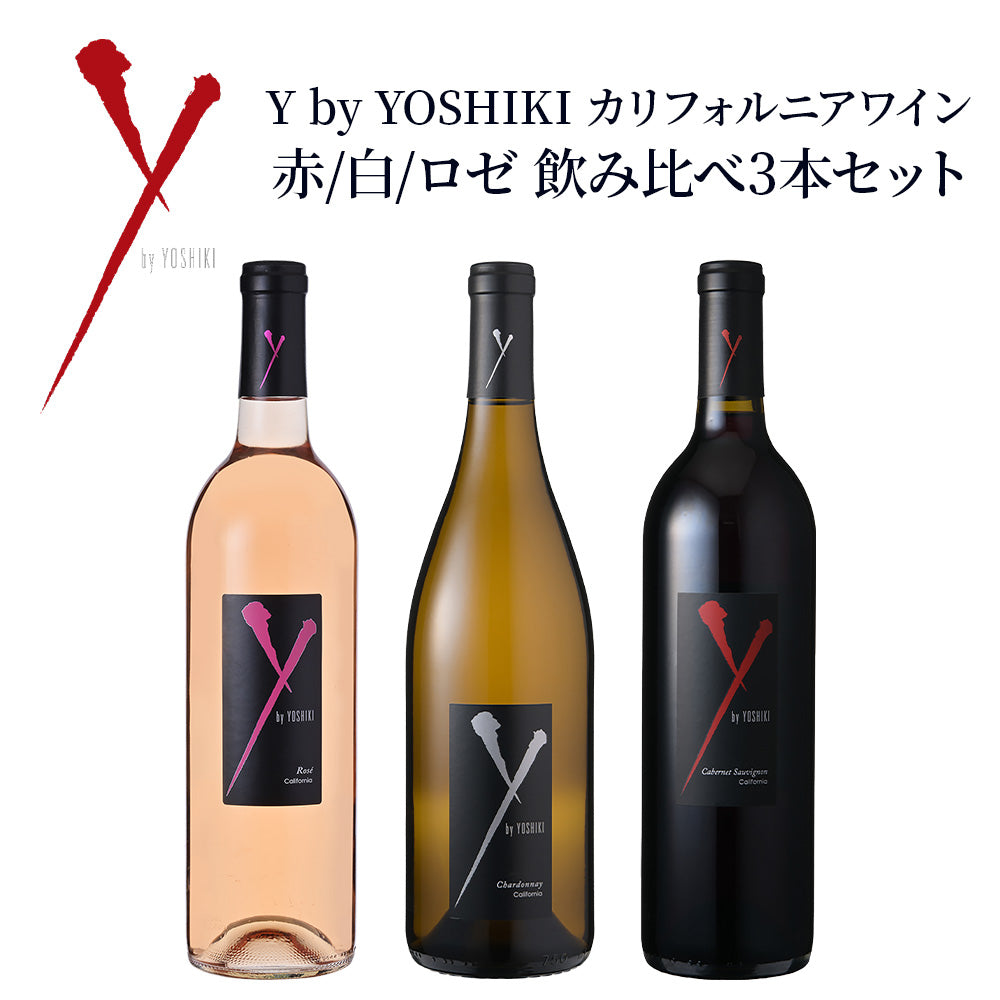 y by YOSHIKI｜ワインの通販 – SAKE People