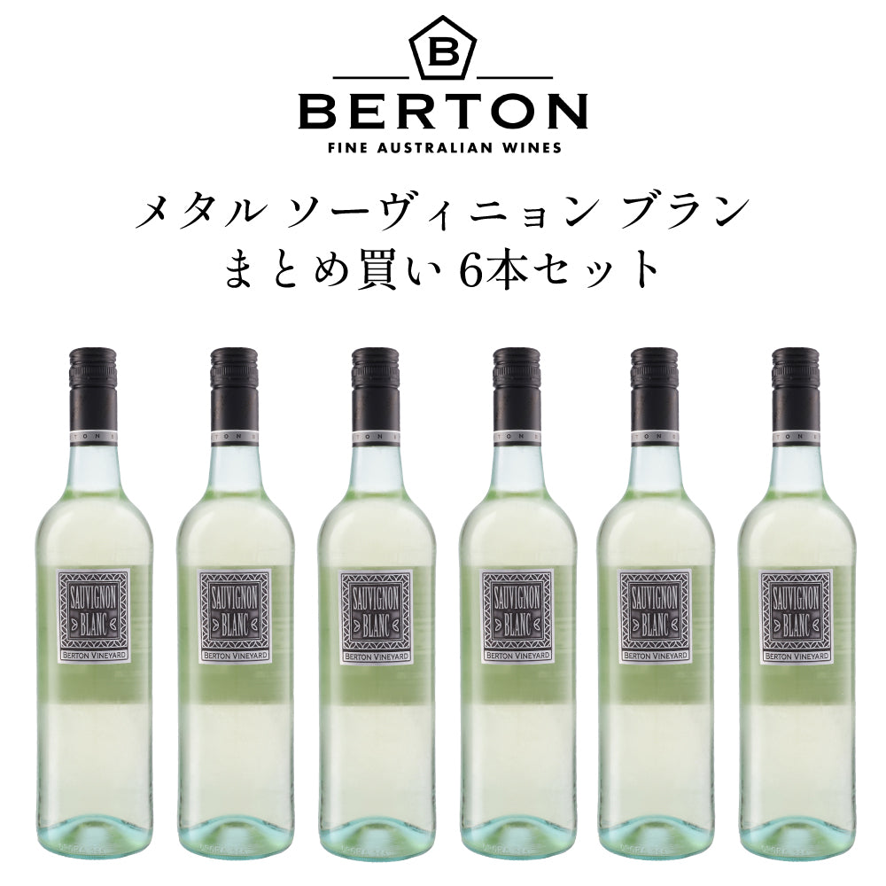 バートン・ヴィンヤーズの通販｜SAKE People
