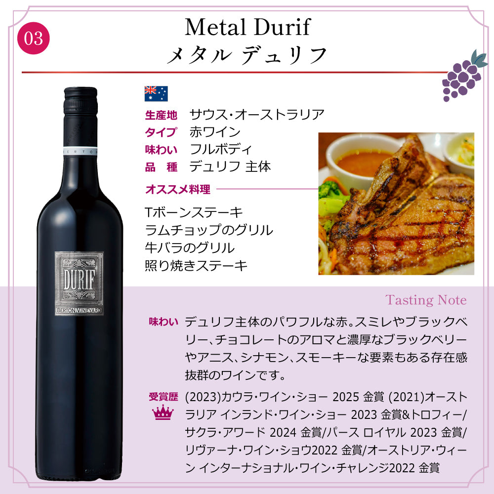 【6本セット】バートン ヴィンヤーズ メタル 赤白飲み比べ バラエティセット 750ml×6本 赤ワイン 白ワイン オーストラリア フルボディ 辛口 ワインセット