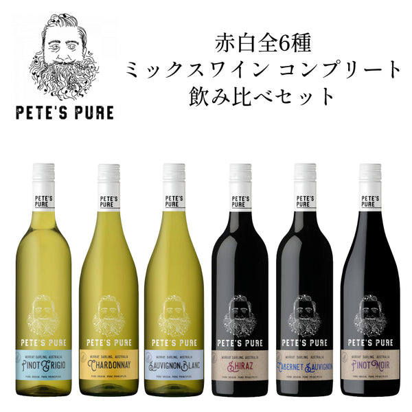 2set-1wine-00042_1_grande.jpg?