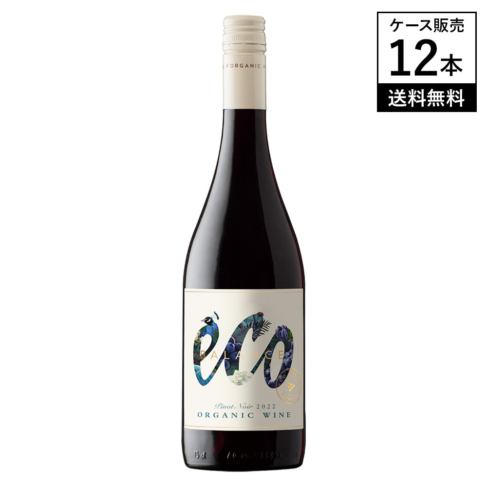 【ケース販売】エコ バランス オーガニック ピノ ノワール ヴァレ デル ビオビオ 2023 750ml×12本 赤ワイン チリ ミディアムボディ