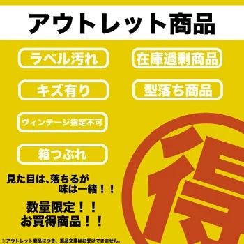 ケンゾー エステイト 朝露（あさつゆ・asatsuyu）2022 750ml ボトルのみ アウトレット 白ワイン アメリカ カリフォルニア