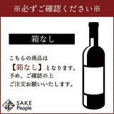 マツイ ジン 白兎（HAKUTO）40% 700ml 松井酒造 箱なし スピリッツ 正規品