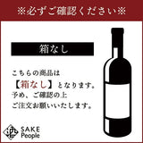ポルヴェール ジャック シャンパーニュ ブリュット NV ドメーヌ ポルヴェール 750ml 箱なし シャンパン