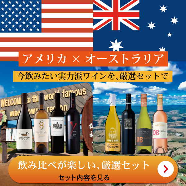 お酒の通販ならSAKE People（酒ピポ）