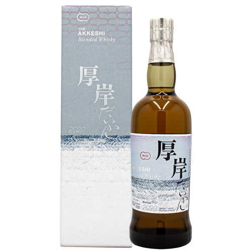 厚岸　大寒　と　白州 厚岸 ブレンデッド ウイスキー 大寒 700ml 48％ 箱付 ウィスキー