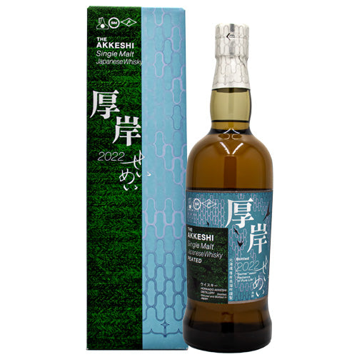 厚岸 シングルモルト ジャパニーズ ウイスキー 清明 700ml 55％ 箱付 ウィスキー