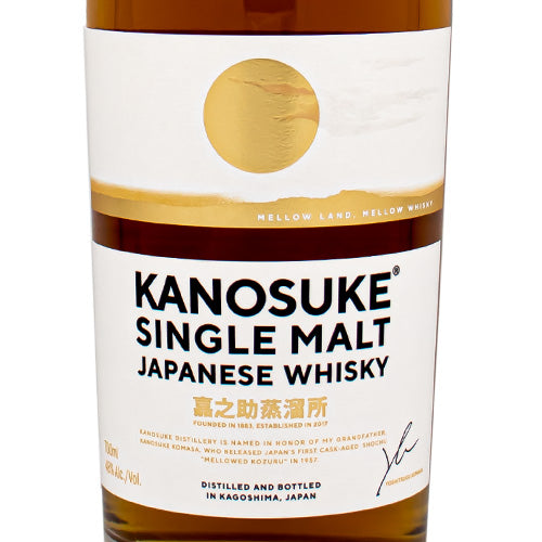 嘉之助 シングルモルト 700ml 箱付 ジャパニーズ ウィスキー – SAKE People