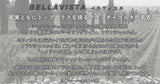 ベラヴィスタ フランチャコルタ パス オペレ 2016 750ml 箱付 イタリア ロンバルディア スプマンテ 極辛口