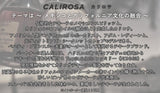 カリロサ ロサブランコ 40% 750ml 箱なし スピリッツ テキーラ メキシコ