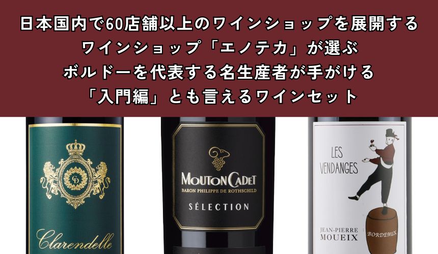 【送料無料 3本セット】 ボルドー 名門が手掛ける 赤ワイン 750ml × 3本 セット フランス オーブリオン ムートン・ロースチャイルド ペトリュス