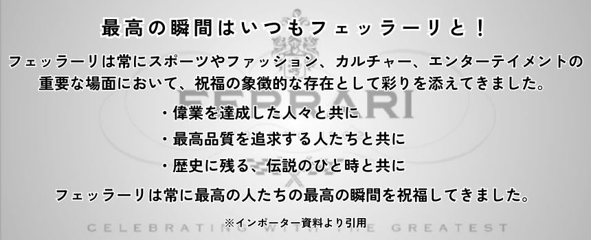 フェッラーリ ペルレ ミレジム 2017 750ml 箱なし イタリア トレント ブリュット スプマンテ スパークリング ワイン