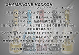 【正規輸入品】 HOXXOH オックス ブリュット ゴールド NV 750ml 箱なし シャンパン