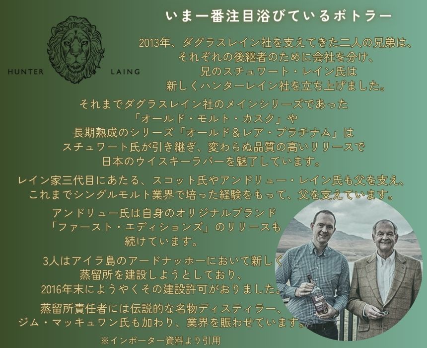 オールド モルト カスク クライゲラヒ 15年 2007 シェリーバット 50% ハンターレイン 700ml 箱付 シングルモルト スコッチ ウイスキー