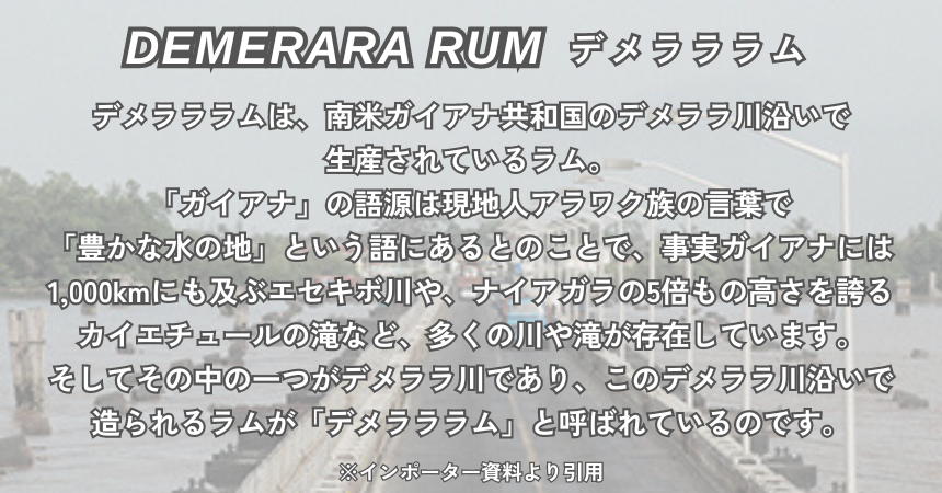 キングスバリー デメラララム ダブルマチュアード クライヌリッシュカスク 57% 700ml 箱なし スピリッツ ラム