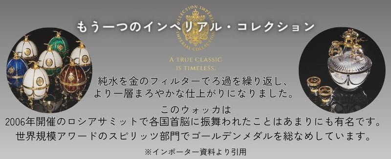 国内即発送】 ラドガ インペリアル コレクション サファイアエッグ 