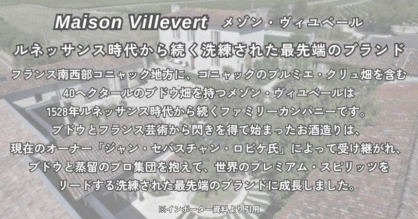 ジーヴァイン フロレゾン 40% 700ml 箱なし ジン スピリッツ フランス