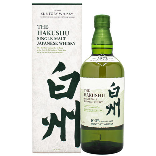 サントリー 白州 NV 43% 100周年記念 蒸留所 ラベル 700ml 箱付 シングルモルト ウイスキー