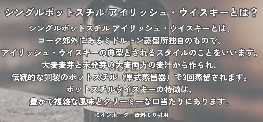 【正規輸入品】 レッドブレスト 12年 40% 700ml 箱付 アイリッシュ ウイスキー