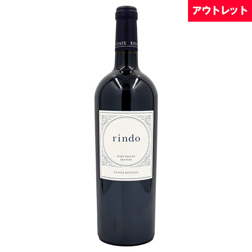 ケンゾー エステイト 紫鈴（りんどう・rindo）2019 750ml 赤ワイン アメリカ カリフォルニア アウトレット